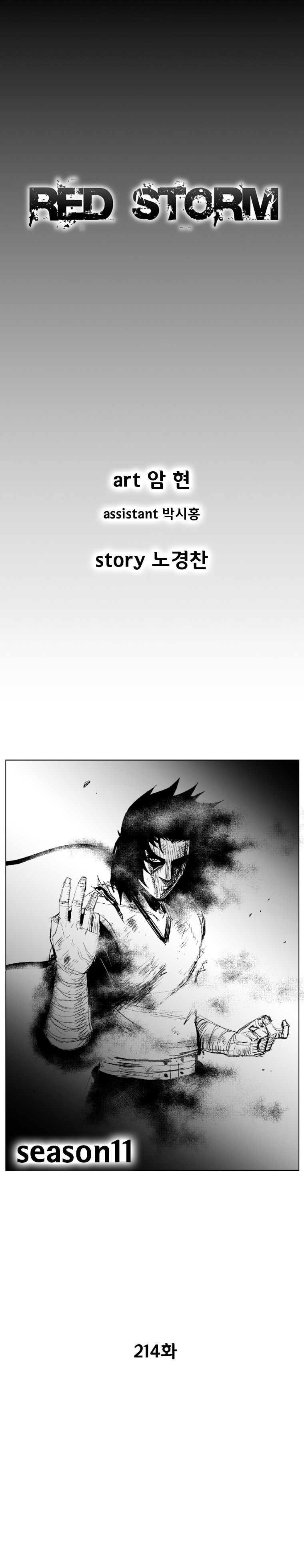 Red Storm Chapter 214 page 2