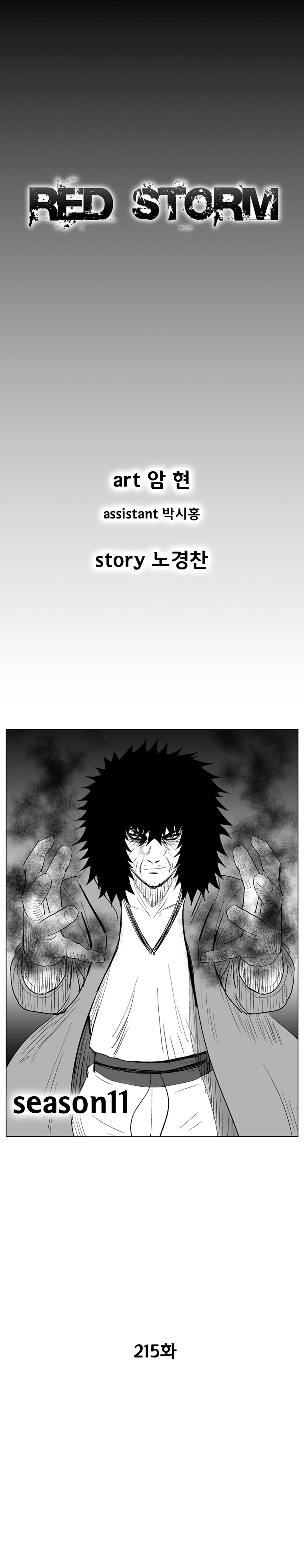 Red Storm Chapter 215 page 2