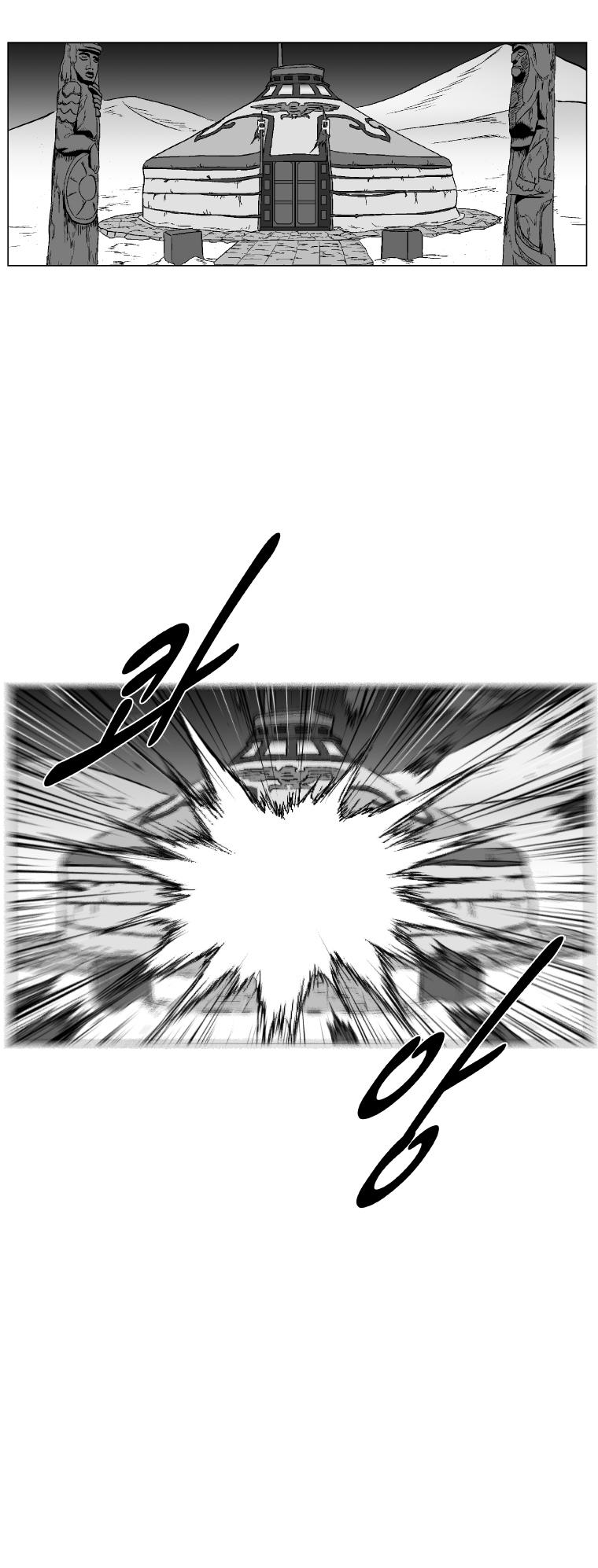 Red Storm Chapter 216 page 14
