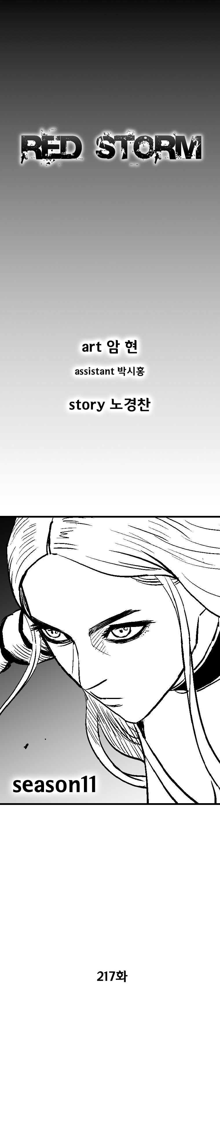 Red Storm Chapter 217 page 2