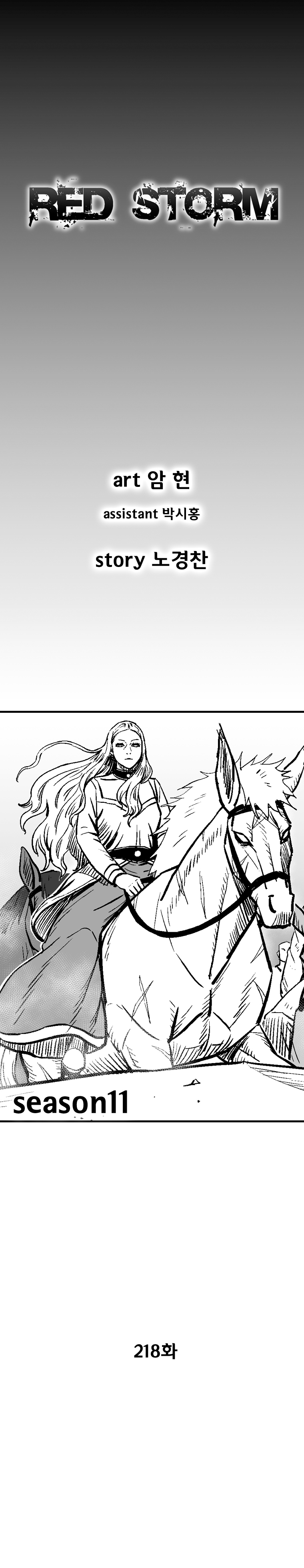 Red Storm Chapter 218 page 2
