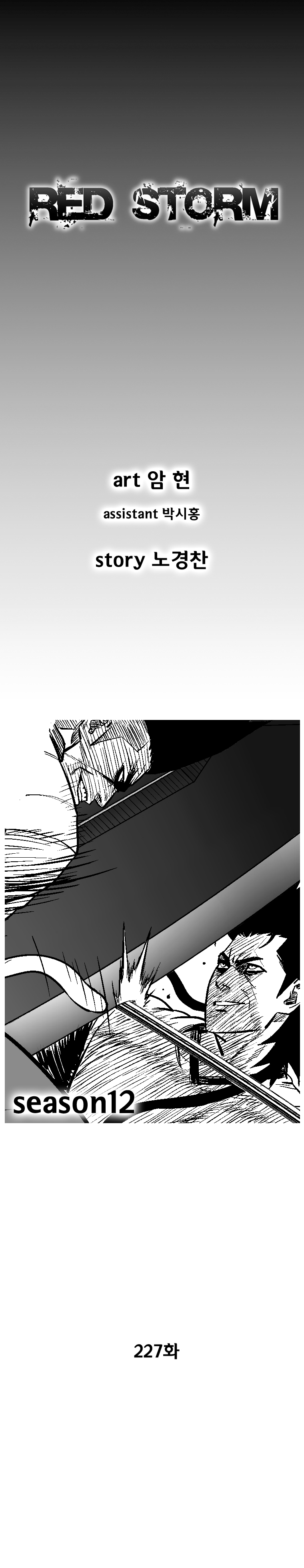 Red Storm Chapter 227 page 2