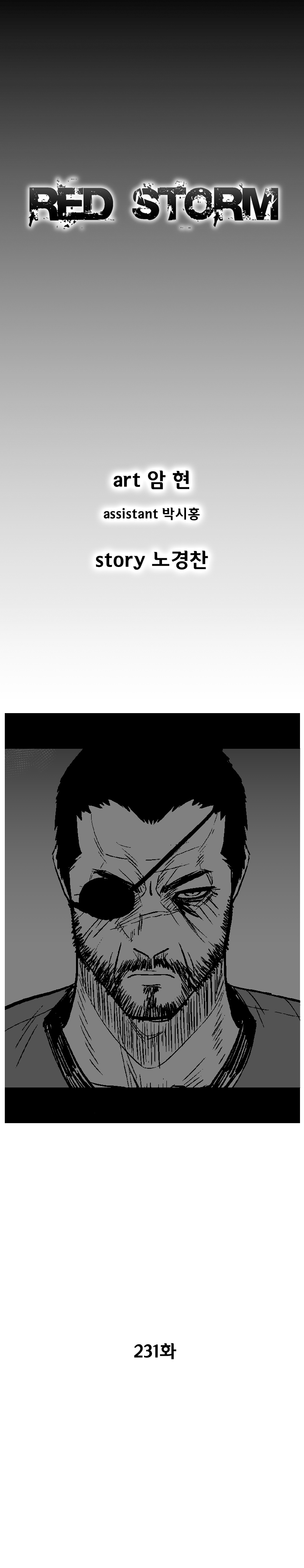 Red Storm Chapter 231 page 2