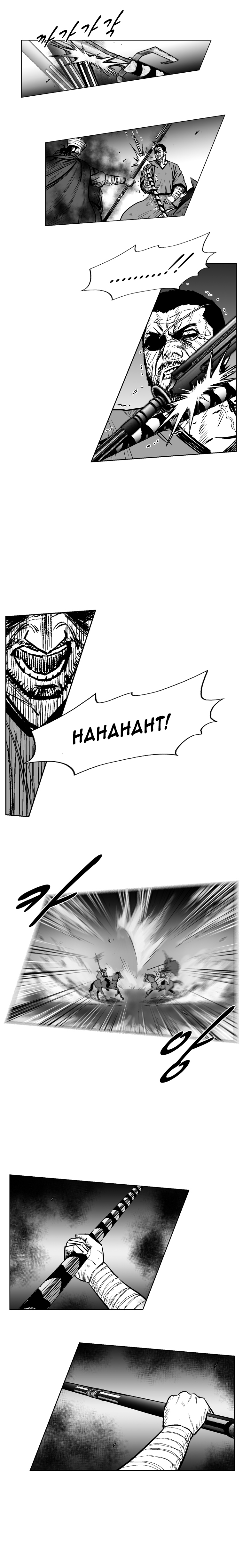 Red Storm Chapter 236 page 7