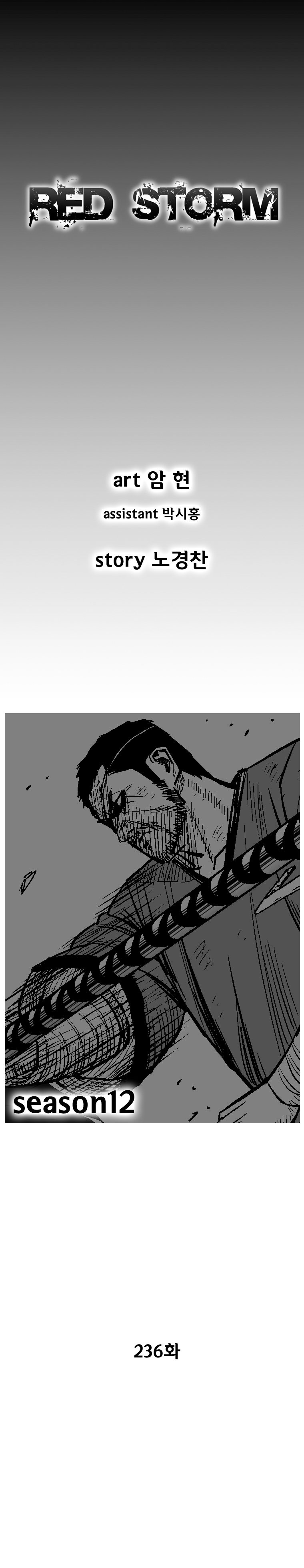 Red Storm Chapter 236 page 2