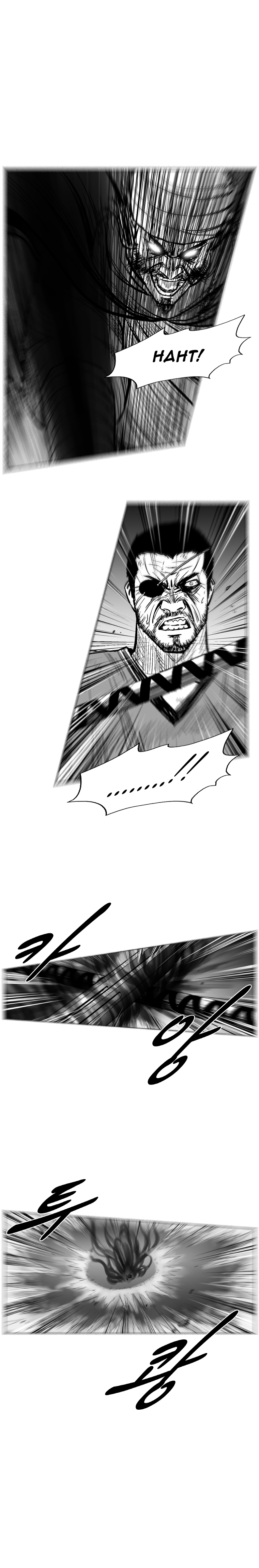 Red Storm Chapter 236 page 10