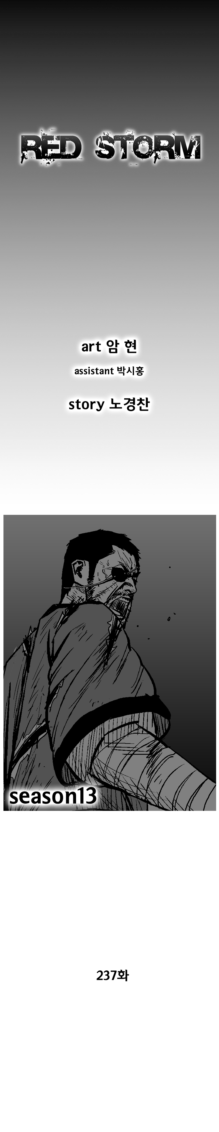 Red Storm Chapter 237 page 2