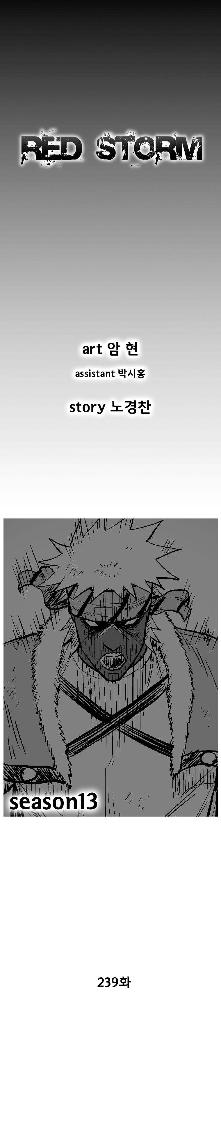 Red Storm Chapter 239 page 2