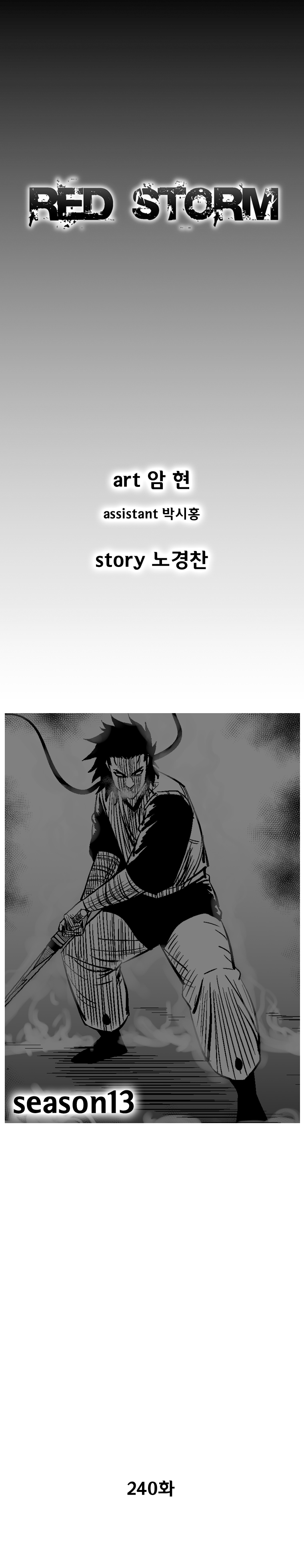 Red Storm Chapter 240 page 2