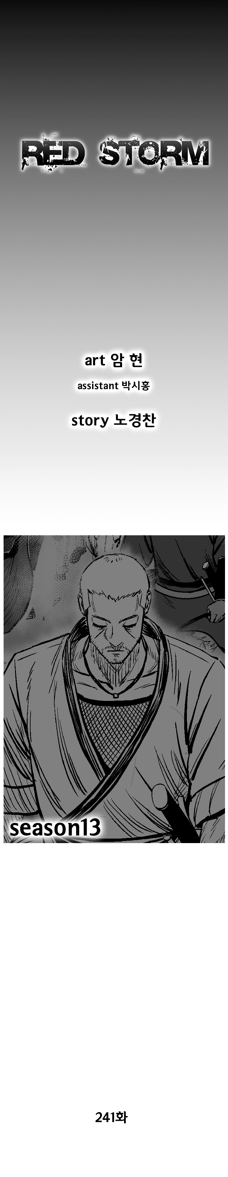 Red Storm Chapter 241 page 2