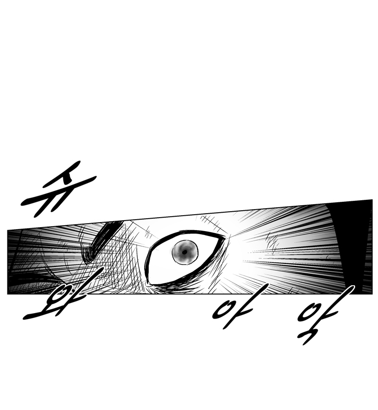 Red Storm Chapter 241 page 21