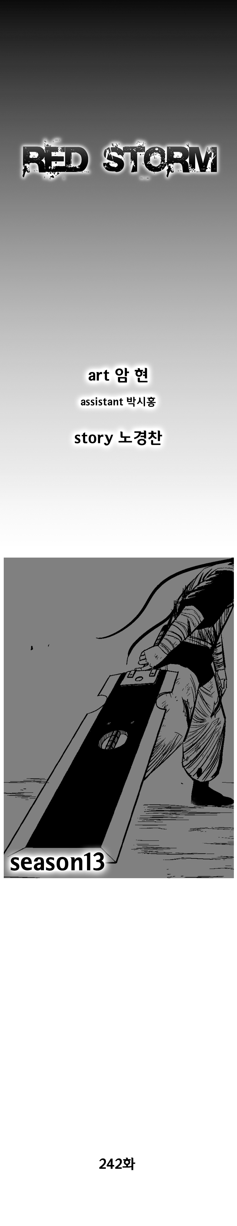Red Storm Chapter 242 page 2