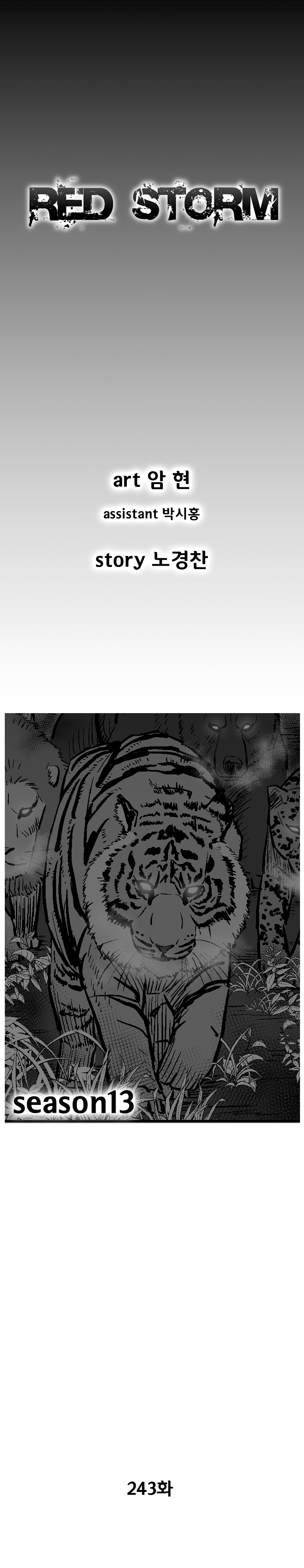 Red Storm Chapter 243 page 2