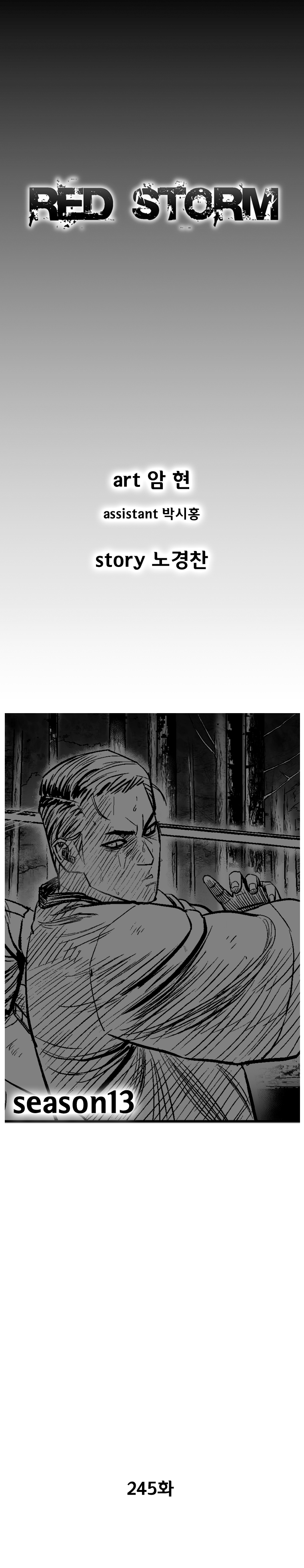 Red Storm Chapter 245 page 2