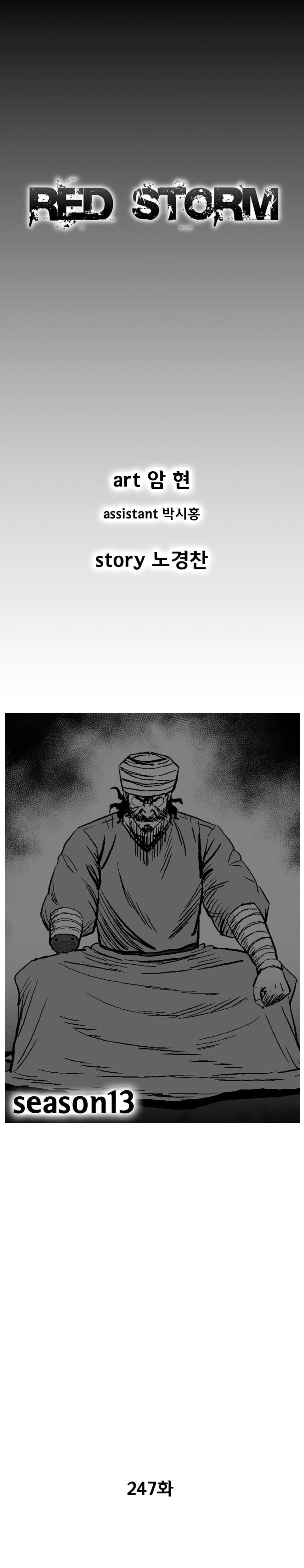 Red Storm Chapter 247 page 2