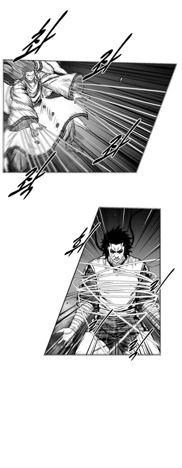 Red Storm Chapter 248 page 7