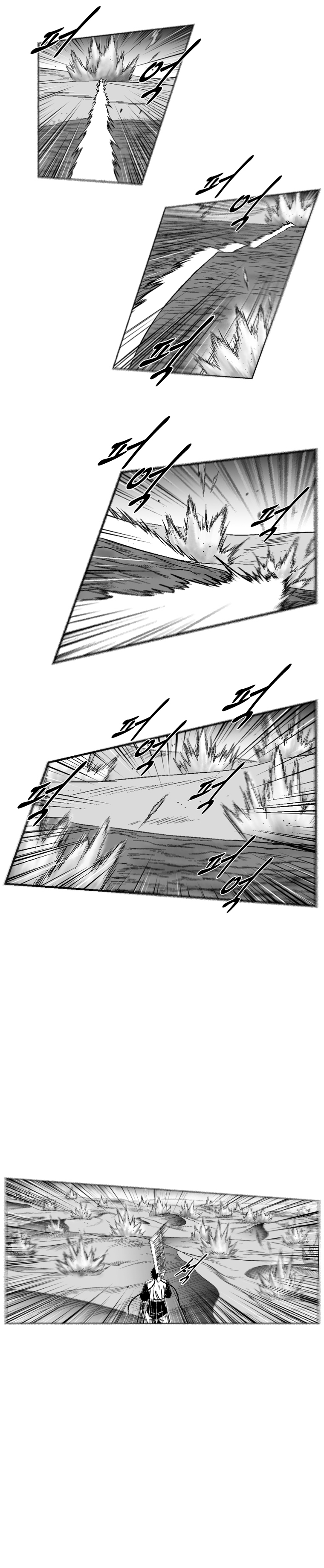 Red Storm Chapter 250 page 6