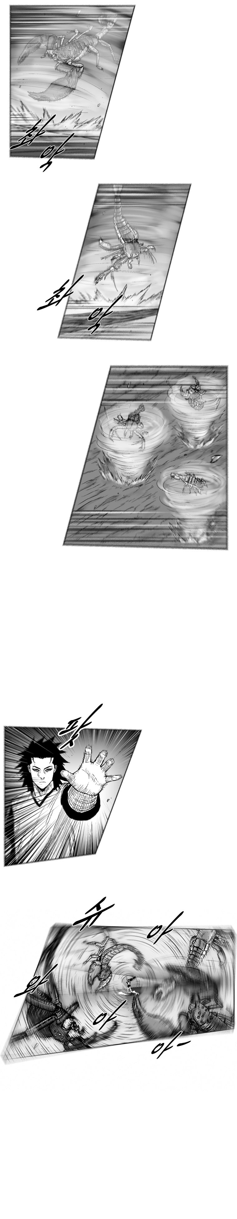 Red Storm Chapter 250 page 7