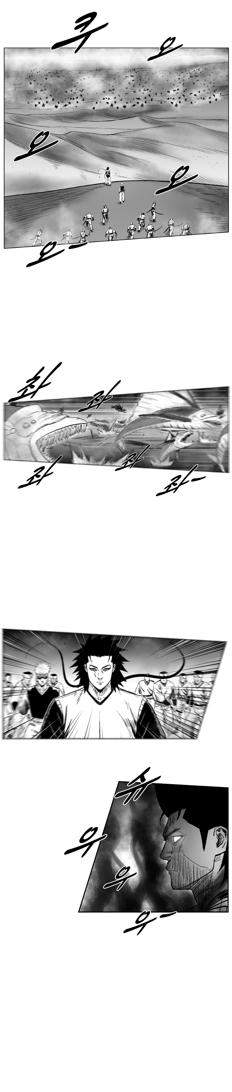 Red Storm Chapter 251 page 3