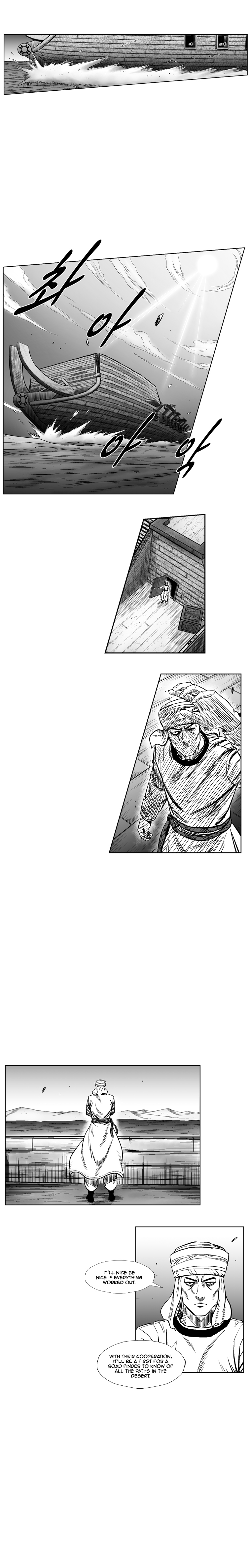 Red Storm Chapter 252 page 3