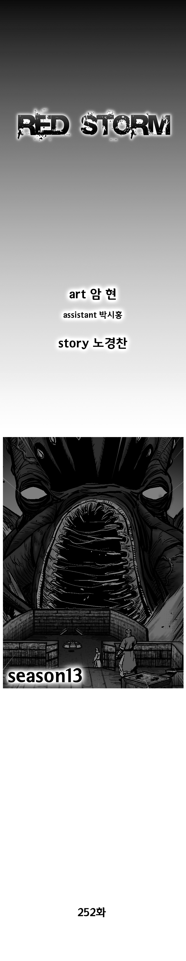 Red Storm Chapter 252 page 2