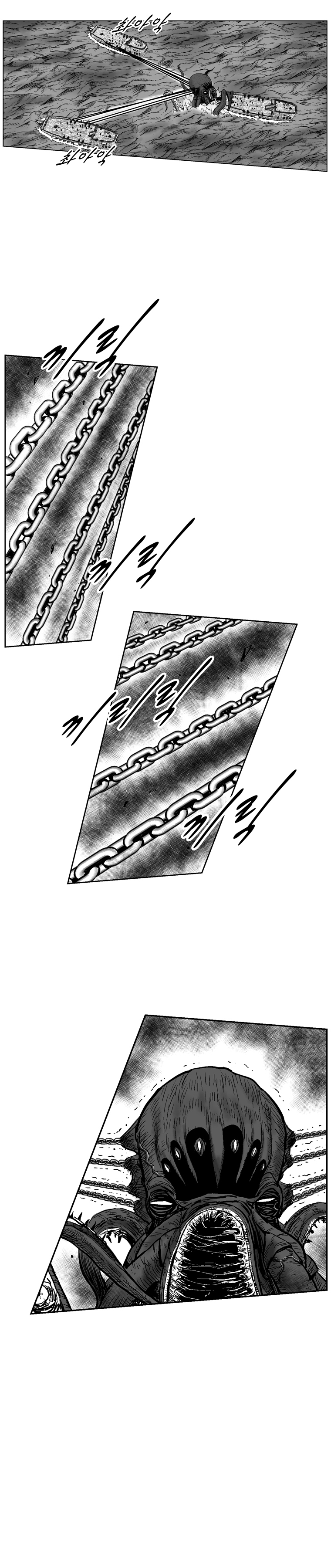 Red Storm Chapter 252 page 15