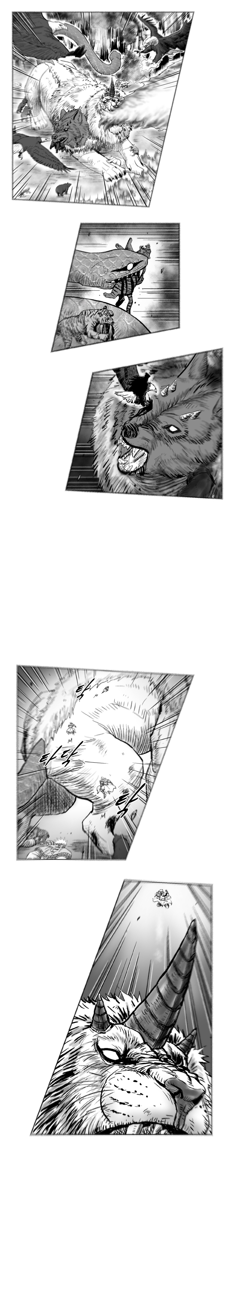 Red Storm Chapter 258 page 12