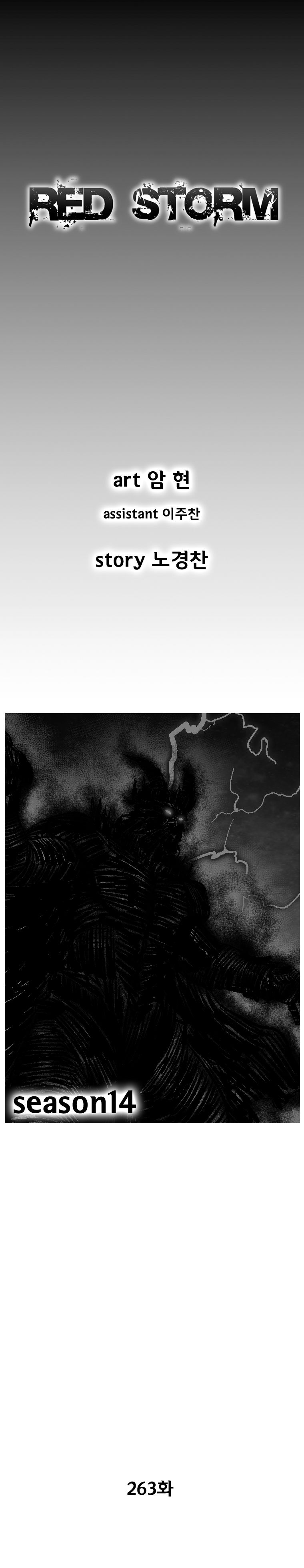 Red Storm Chapter 263 page 2