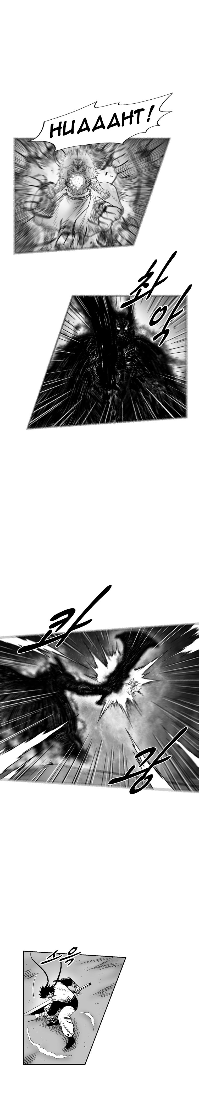 Red Storm Chapter 263 page 5