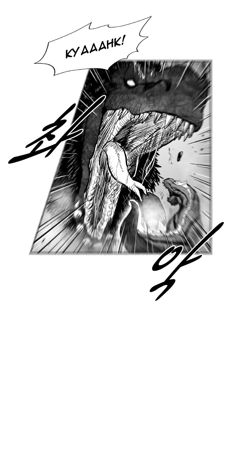Red Storm Chapter 263 page 12