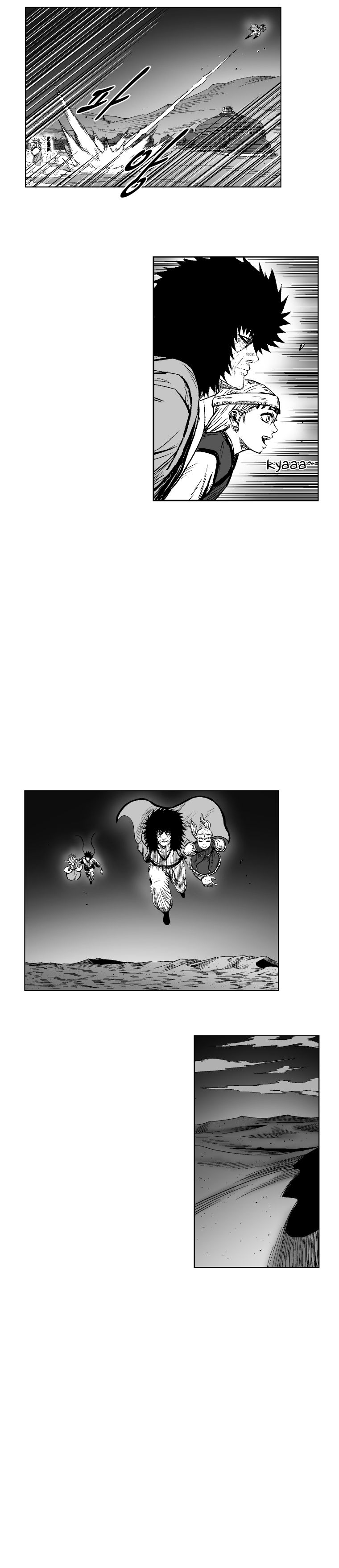Red Storm Chapter 266 page 14