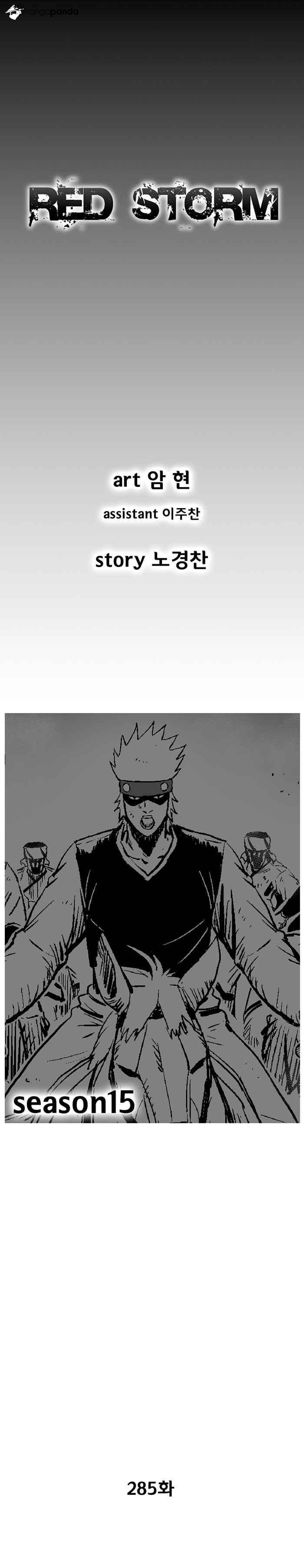 Red Storm Chapter 285 page 3
