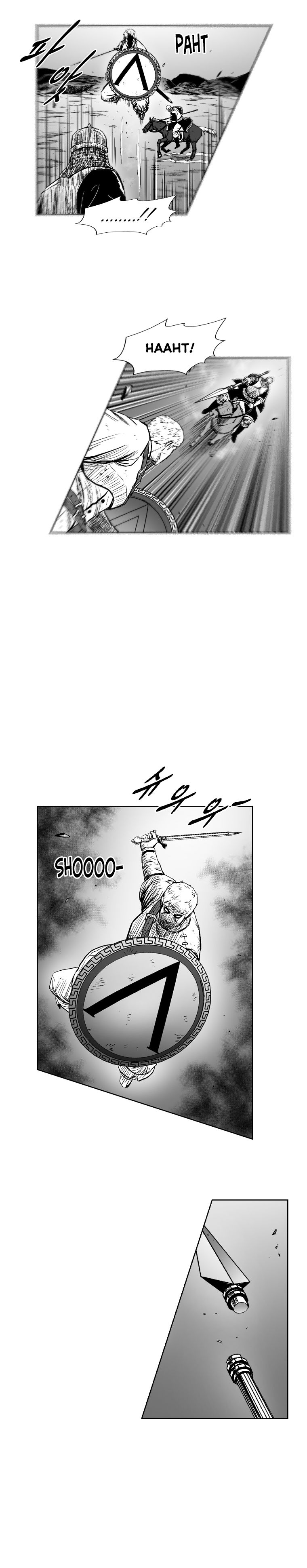 Red Storm Chapter 301 page 9