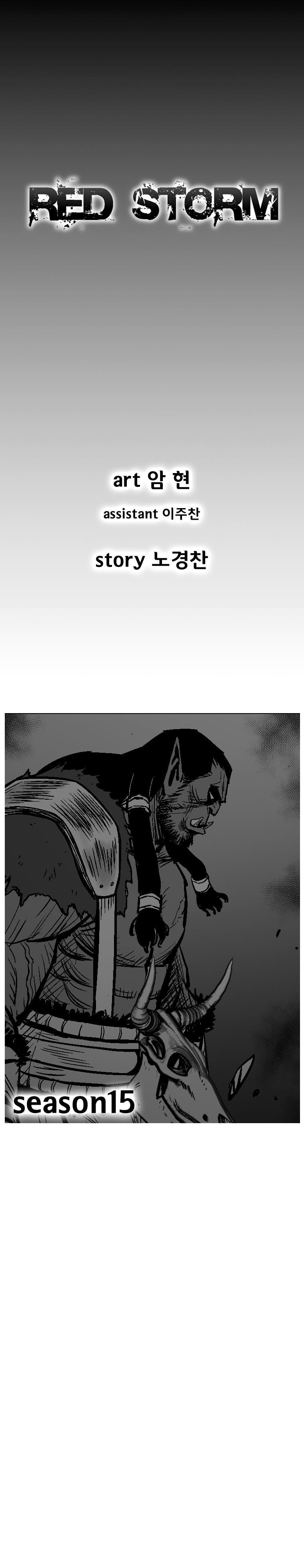 Red Storm Chapter 313 page 1