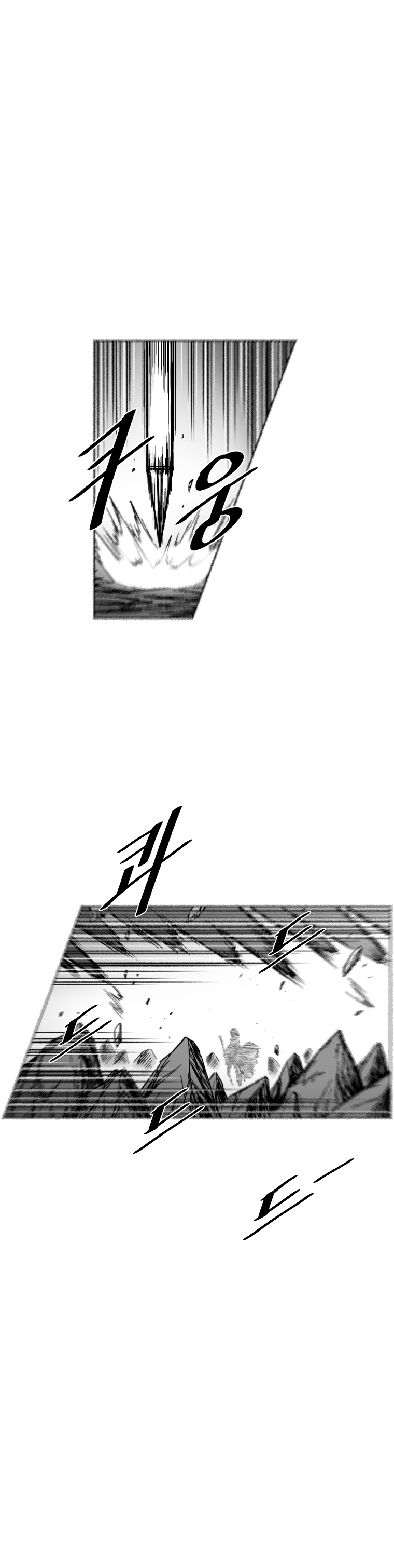Red Storm Chapter 321 page 8