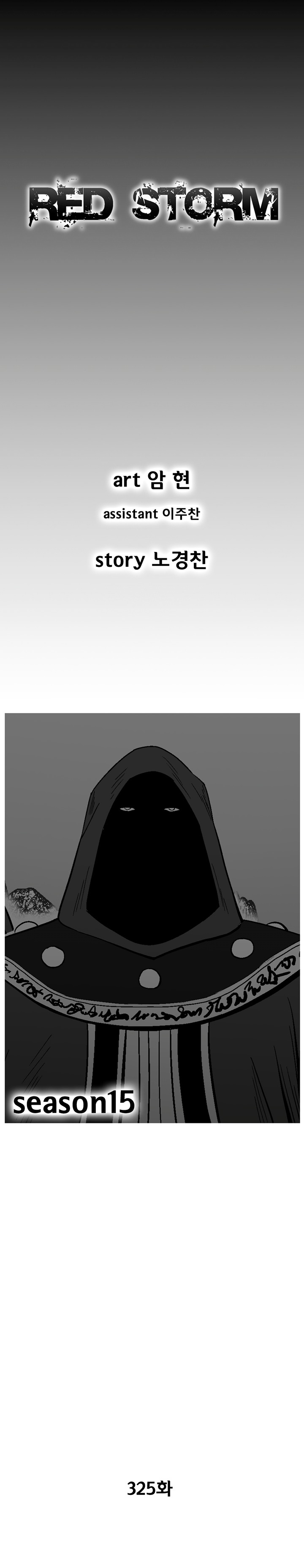 Red Storm Chapter 325 page 1