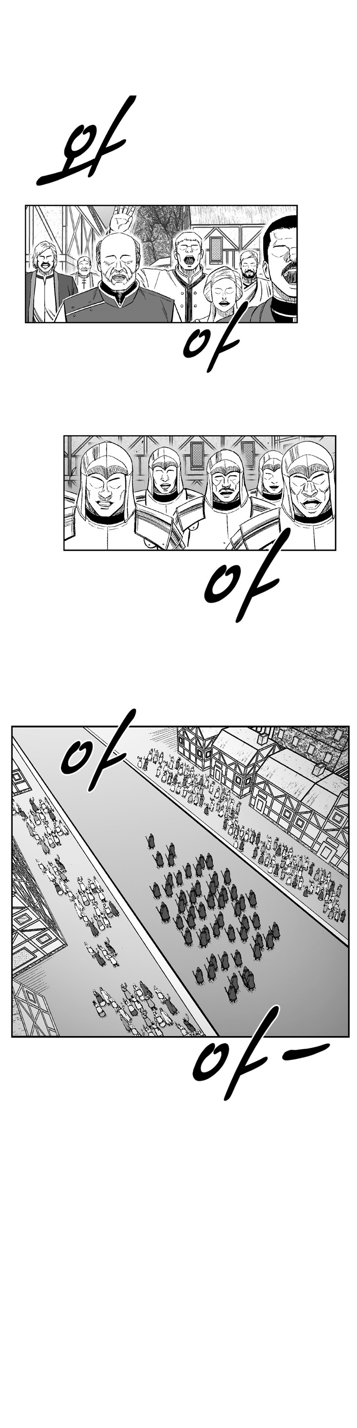Red Storm Chapter 325 page 7