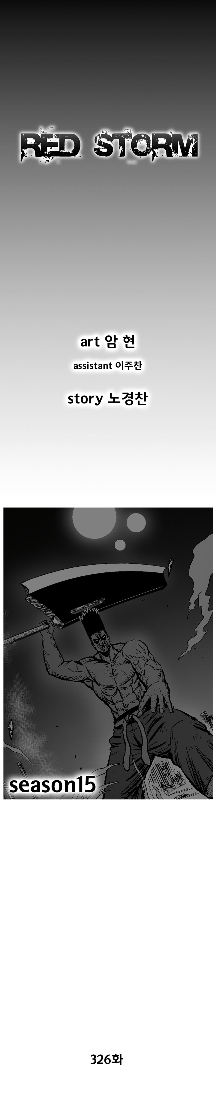 Red Storm Chapter 326 page 1