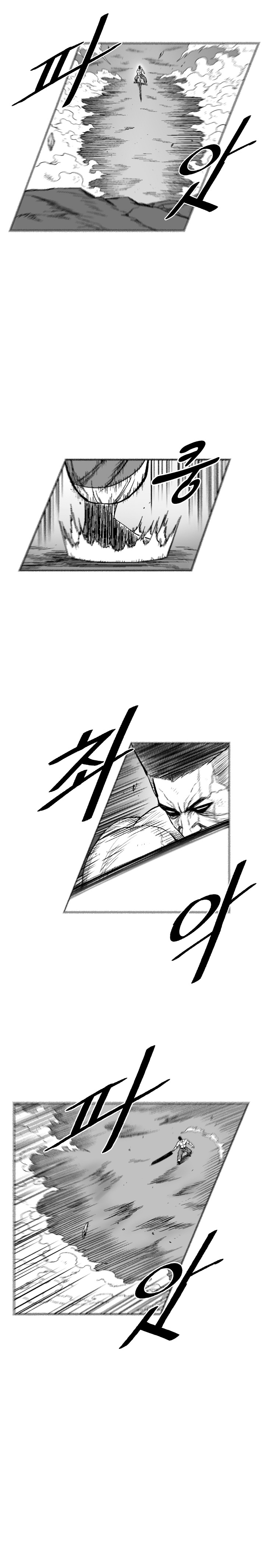 Red Storm Chapter 326 page 4