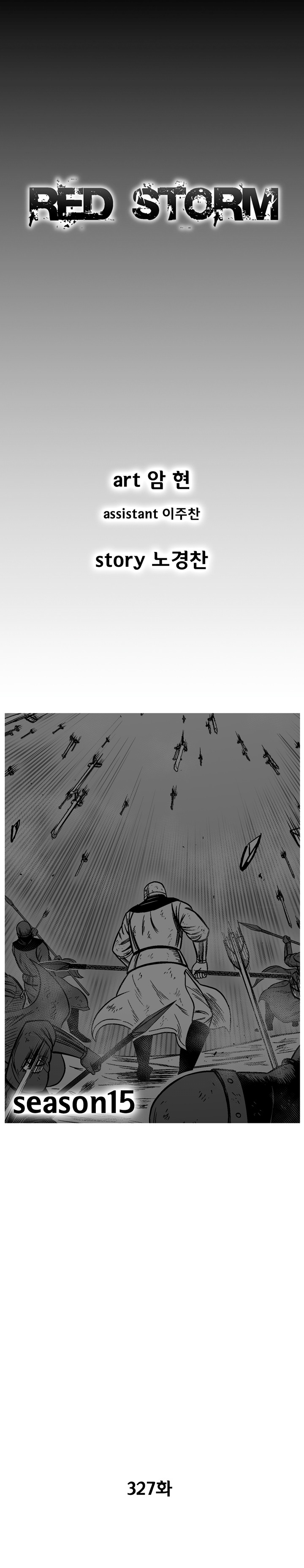 Red Storm Chapter 327 page 1