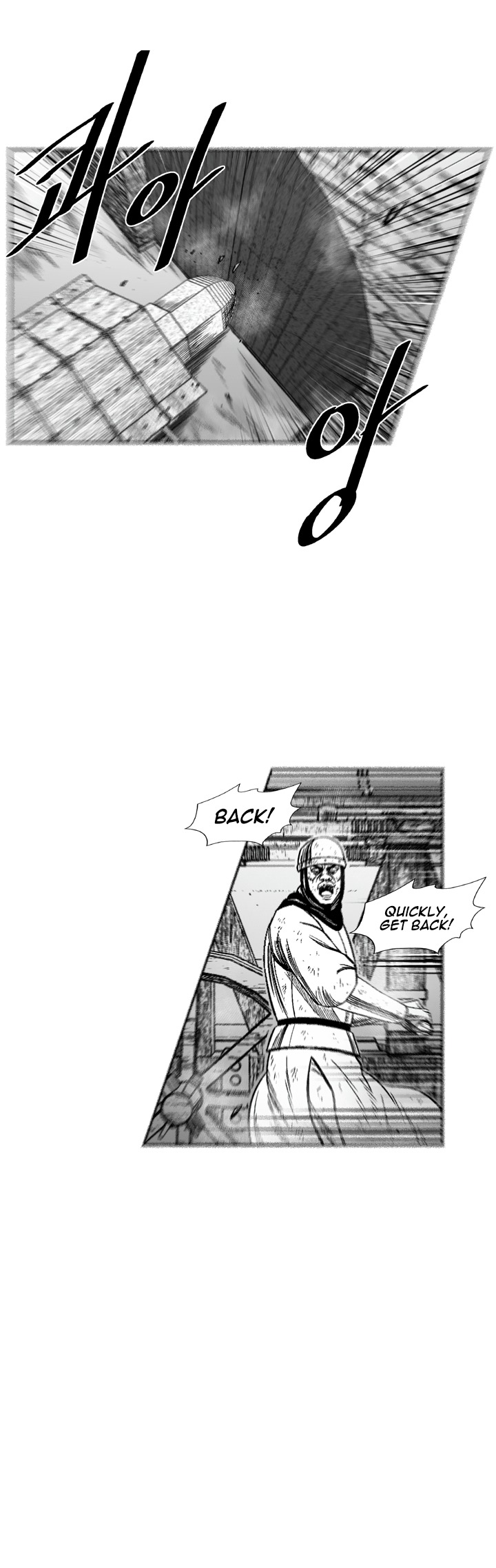 Red Storm Chapter 327 page 8