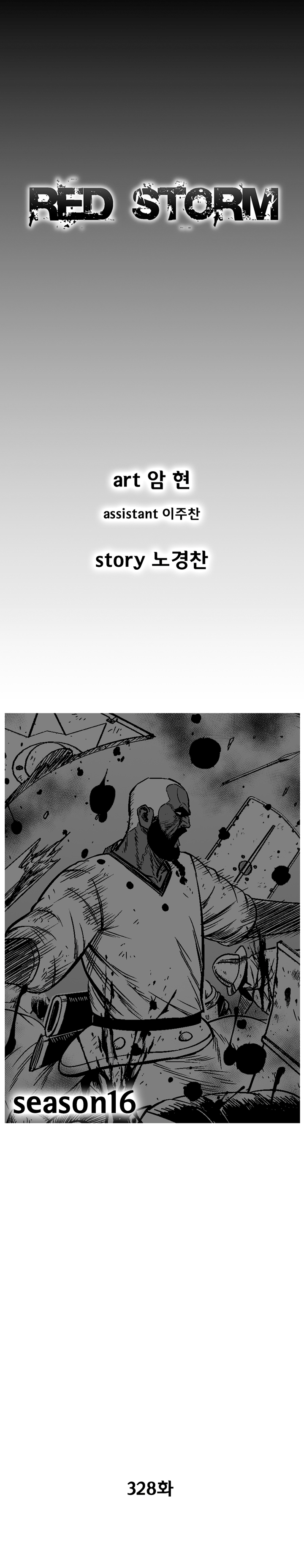 Red Storm Chapter 328 page 1