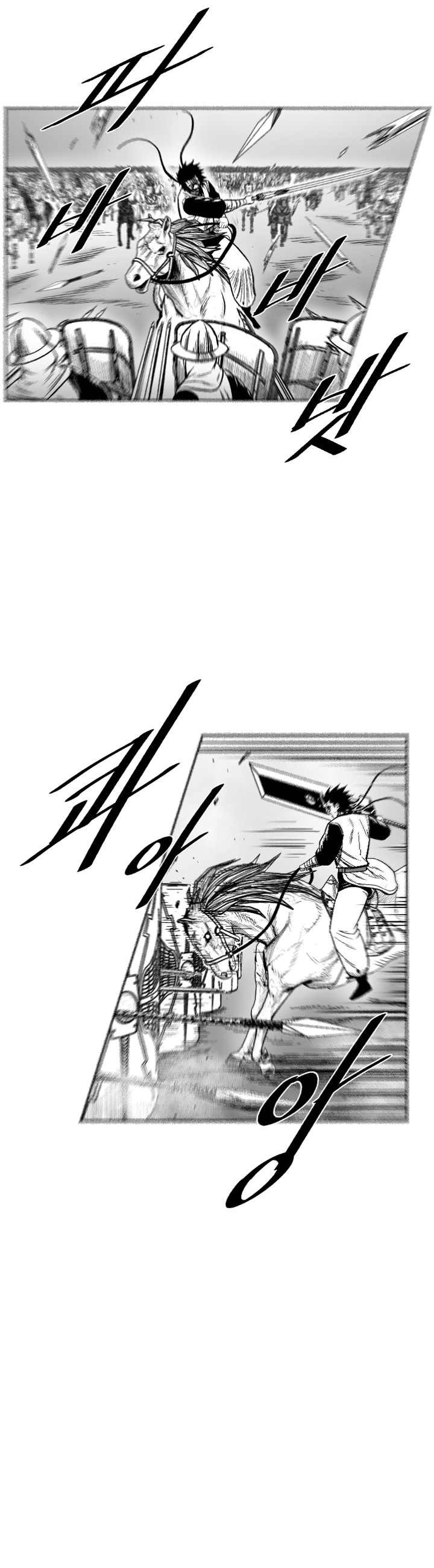 Red Storm Chapter 328 page 12