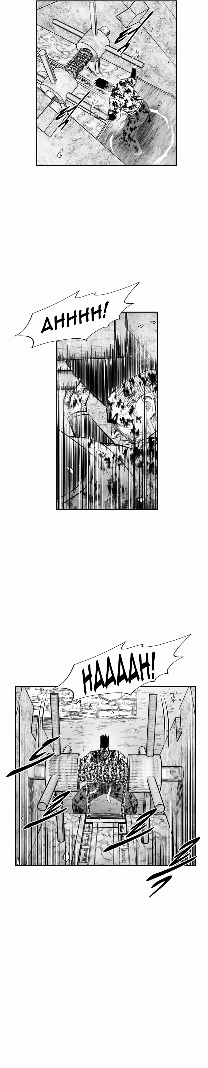 Red Storm Chapter 341 page 11