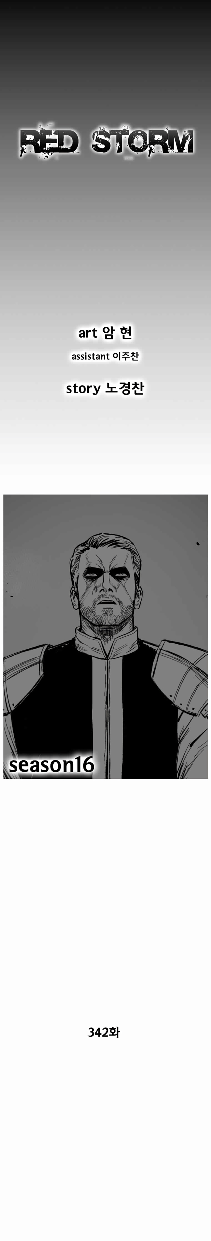 Red Storm Chapter 342 page 1