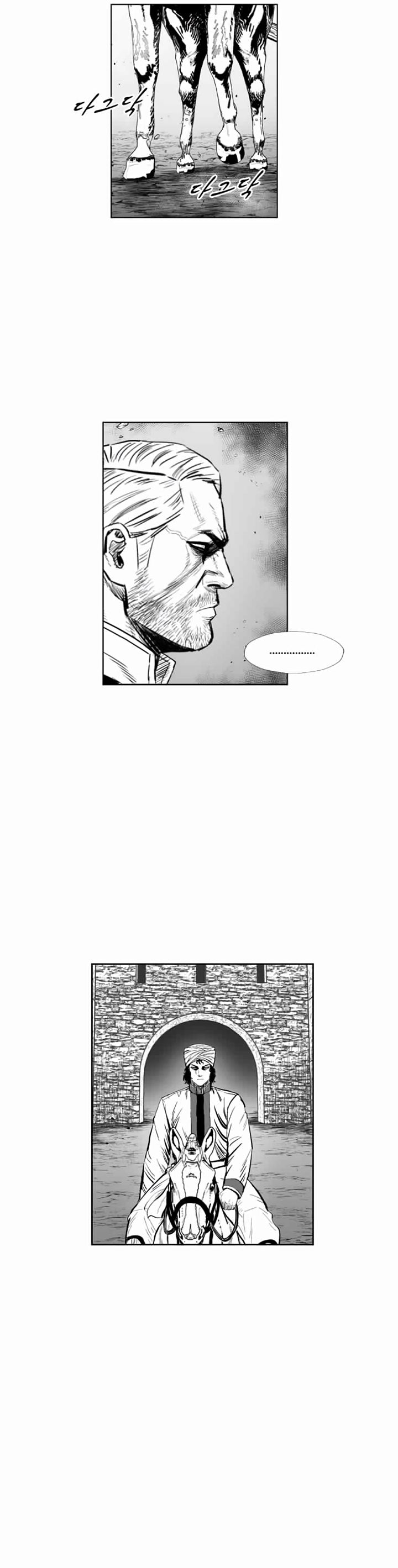 Red Storm Chapter 342 page 14