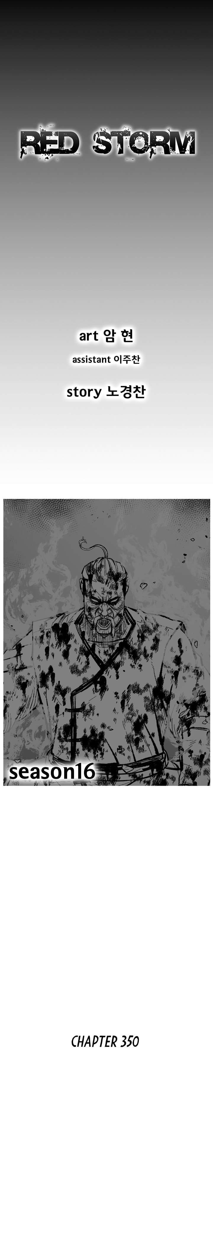 Red Storm Chapter 350 page 2