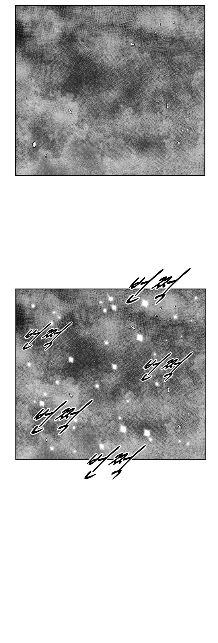 Red Storm Chapter 356 page 4