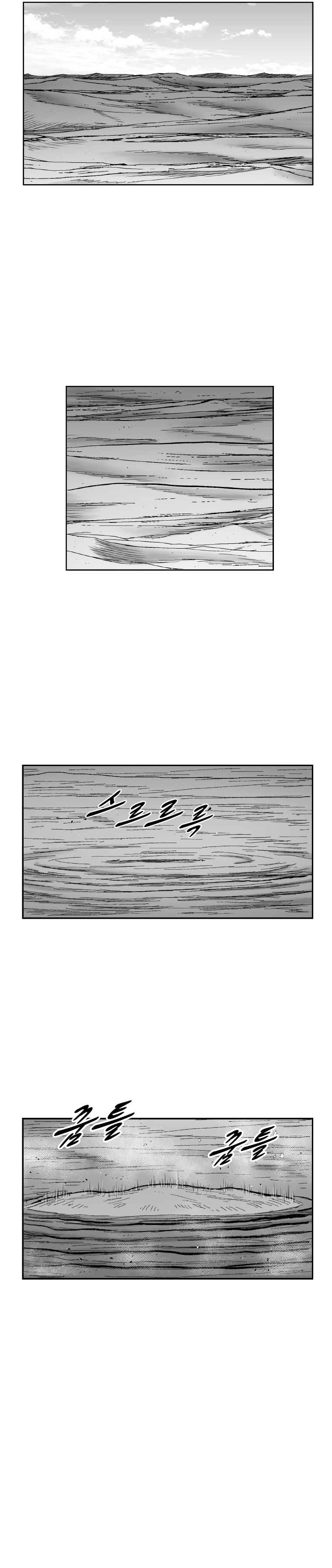 Red Storm Chapter 356 page 17