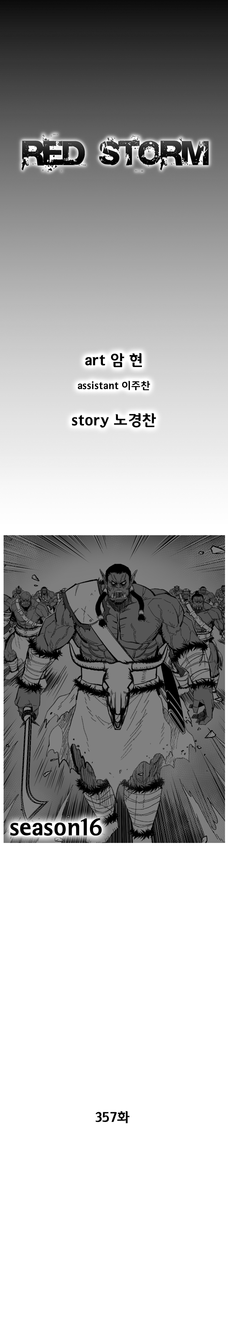 Red Storm Chapter 357 page 2